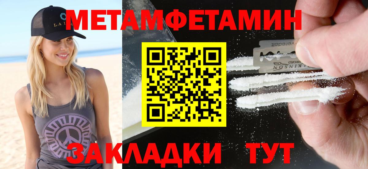 АМФ VHQ Хасавюрт