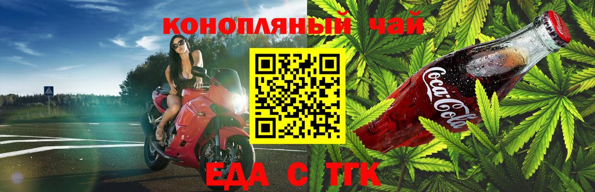 Хасавюрт  Canna-Cookies конопля  Вход с VPN 