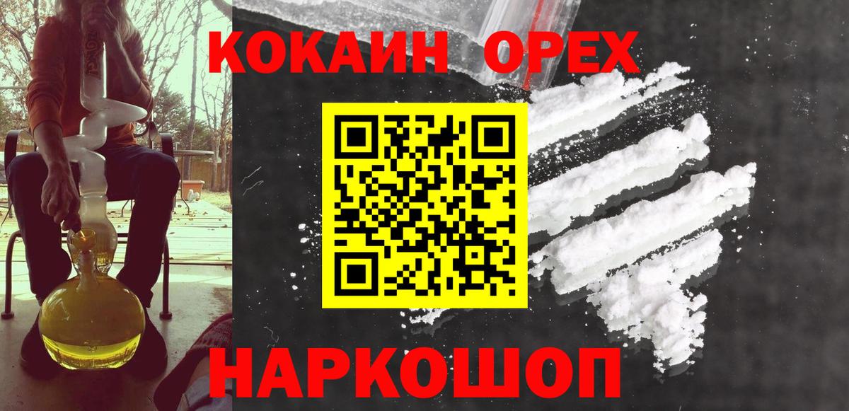 КОКАИН Перу Хасавюрт