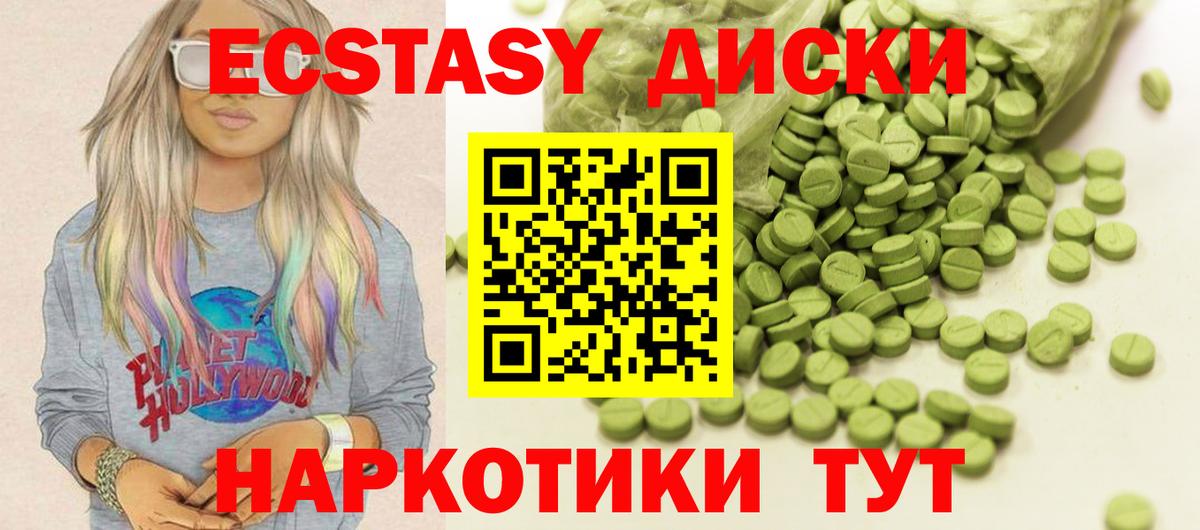 Экстази  Ecstasy DUBAI  нарко площадка как зайти  Хасавюрт  Экстази бентли  Вход с VPN 