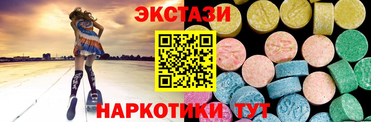 ЭКСТАЗИ Punisher Хасавюрт