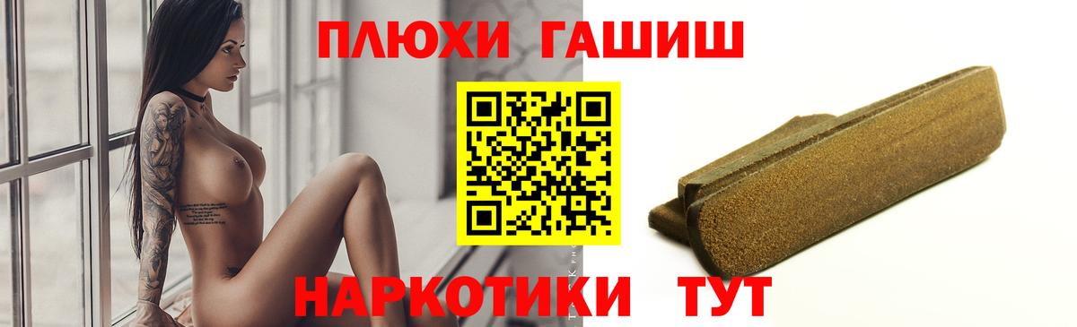 ГАШИШ Ice-O-Lator Хасавюрт