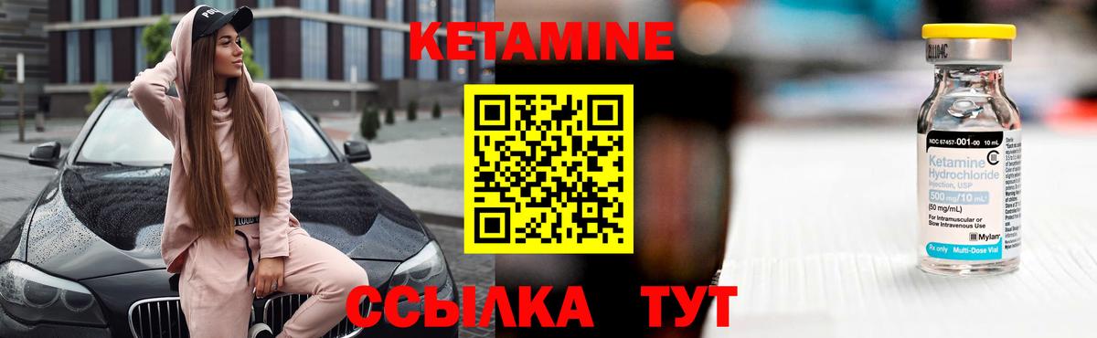 Хасавюрт  Кетамин ketamine  КЕТАМИН VHQ    сайт  Вход с VPN 