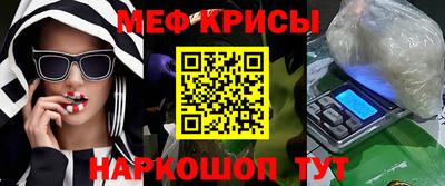 меф Ливны