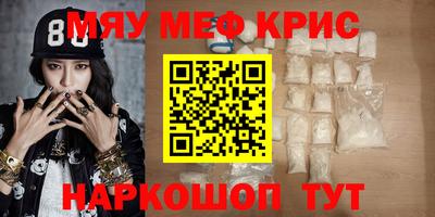 кокаин Лесосибирск