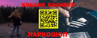 меф Ливны