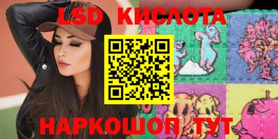 кокаин Лесосибирск