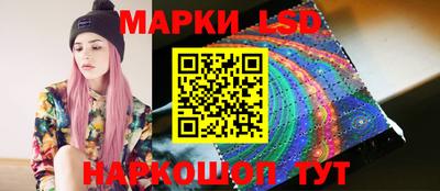 меф Ливны