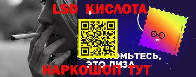 PSILOCYBIN Ликино-Дулёво