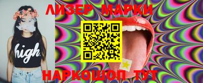 PSILOCYBIN Ликино-Дулёво