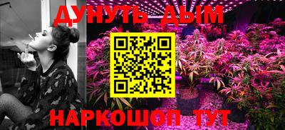 PSILOCYBIN Ликино-Дулёво