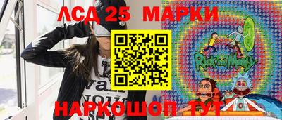 PSILOCYBIN Ликино-Дулёво