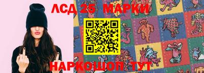 кокаин Лесосибирск