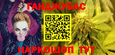меф Ливны