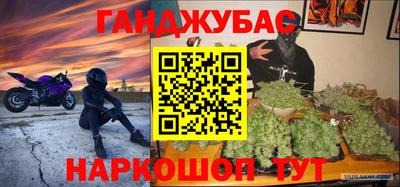 кокаин Лесосибирск