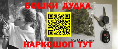 меф Ливны