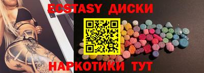PSILOCYBIN Ликино-Дулёво