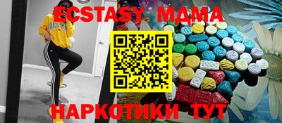 меф Ливны