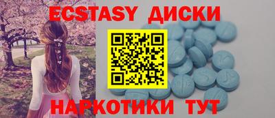 меф Ливны