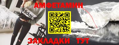 кокаин Лесосибирск