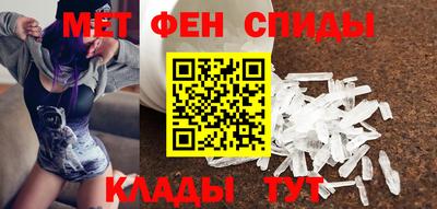 меф Ливны