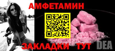 PSILOCYBIN Ликино-Дулёво