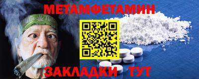 меф Ливны