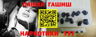 кокаин Лесосибирск