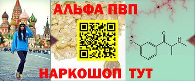 меф Ливны