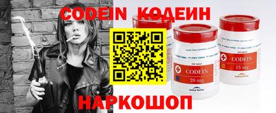 кокаин Лесосибирск