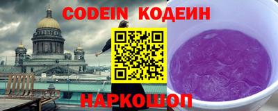 кокаин Лесосибирск