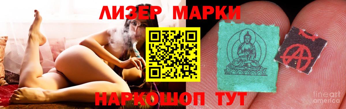 Хасавюрт  LSD-25 экстази ecstasy  Вход с VPN  ЛСД экстази ecstasy 