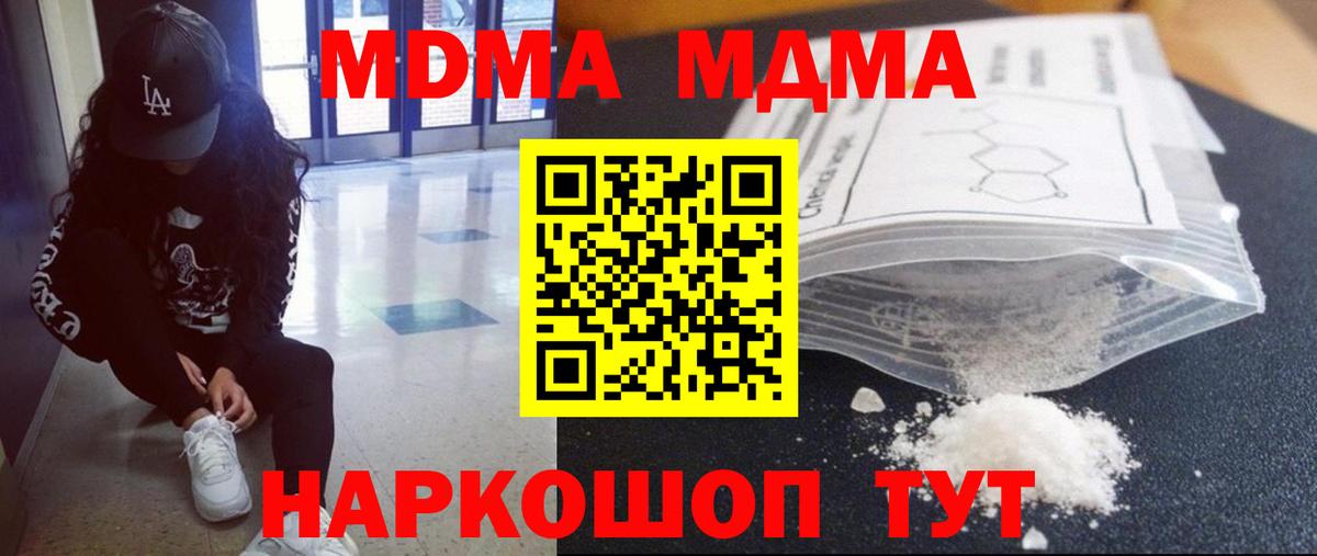 МАРИХУАНА Хасавюрт