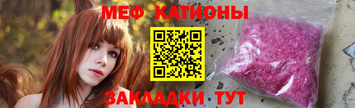 Мефедрон  Мефедрон мука  МЯУ-МЯУ VHQ  Вход с VPN  МЯУ-МЯУ  Хасавюрт 