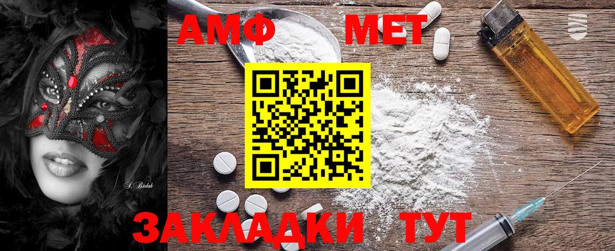 Первитин Декстрометамфетамин 99.9% Хасавюрт