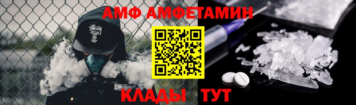 Хасавюрт  МЕТАМФЕТАМИН Декстрометамфетамин 99.9%  Вход с VPN 