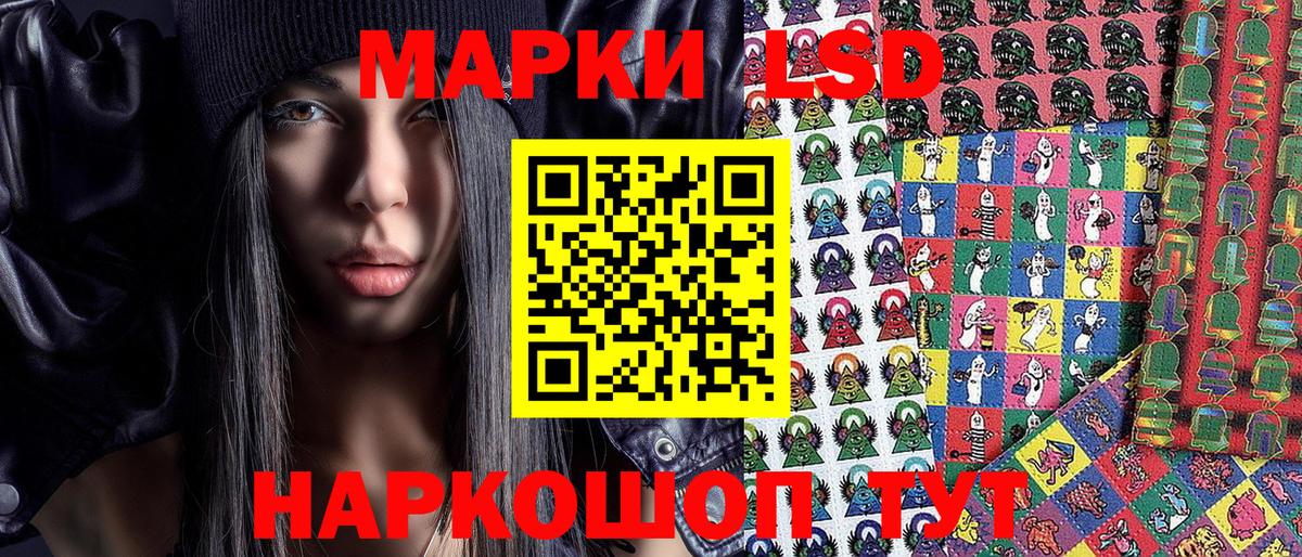 Марки N-bome 1,5мг Хасавюрт