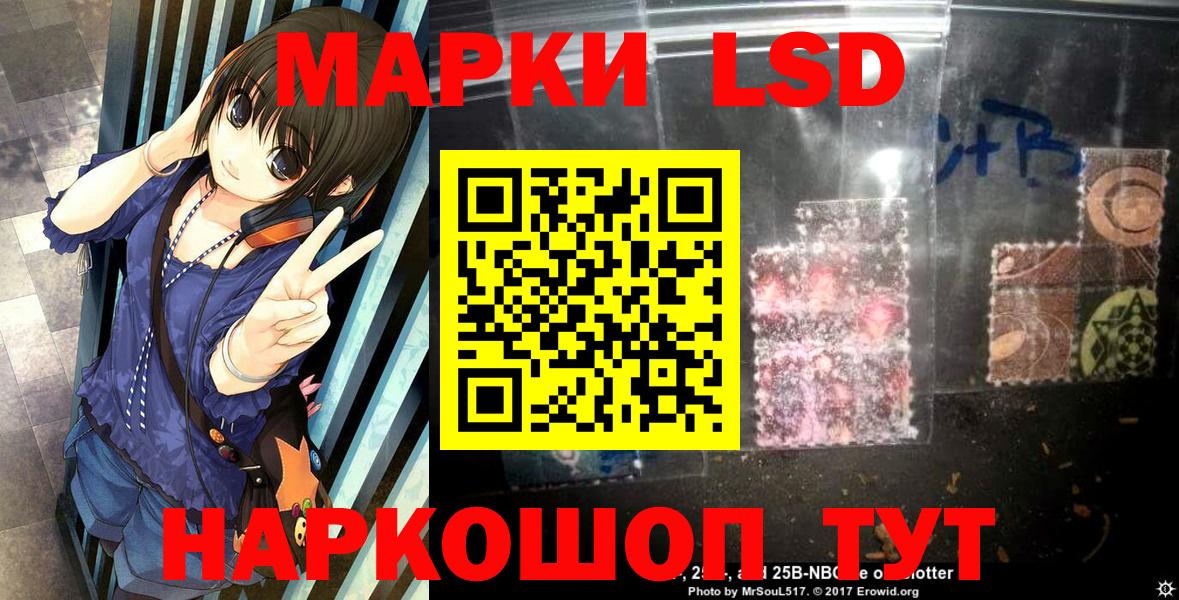 Марки N-bome 1,5мг  Марки N-bome 1,5мг  Вход с VPN  Хасавюрт 