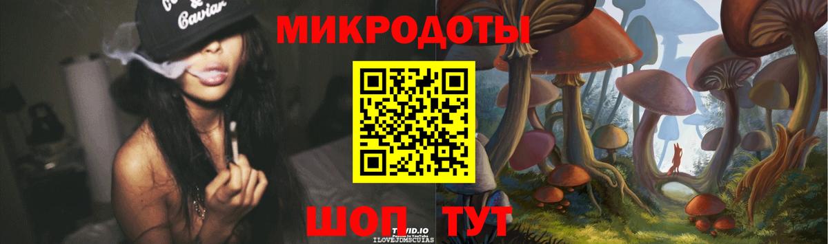 Галлюциногенные грибы Magic Shrooms Хасавюрт