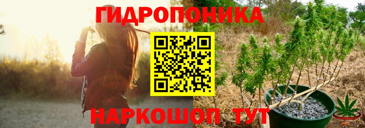 Метадон  Вход с VPN  Меф МЯУ МЯУ кристаллы  Мефедрон  ГАШ  Хасавюрт  APVP СК   Cocaine 