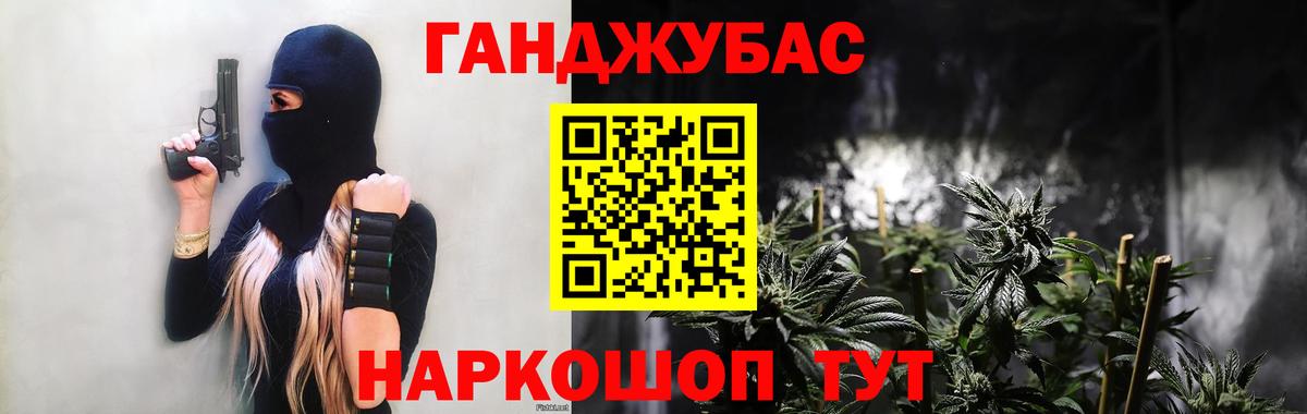 Хасавюрт  Марихуана VHQ  Бошки марихуана план  Вход с VPN  Бошки марихуана THC 21% 