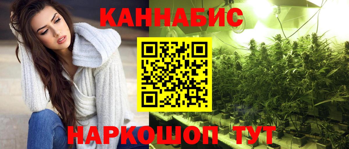 Бошки Шишки Ganja Хасавюрт
